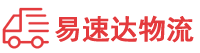 岳阳到滕州市物流公司